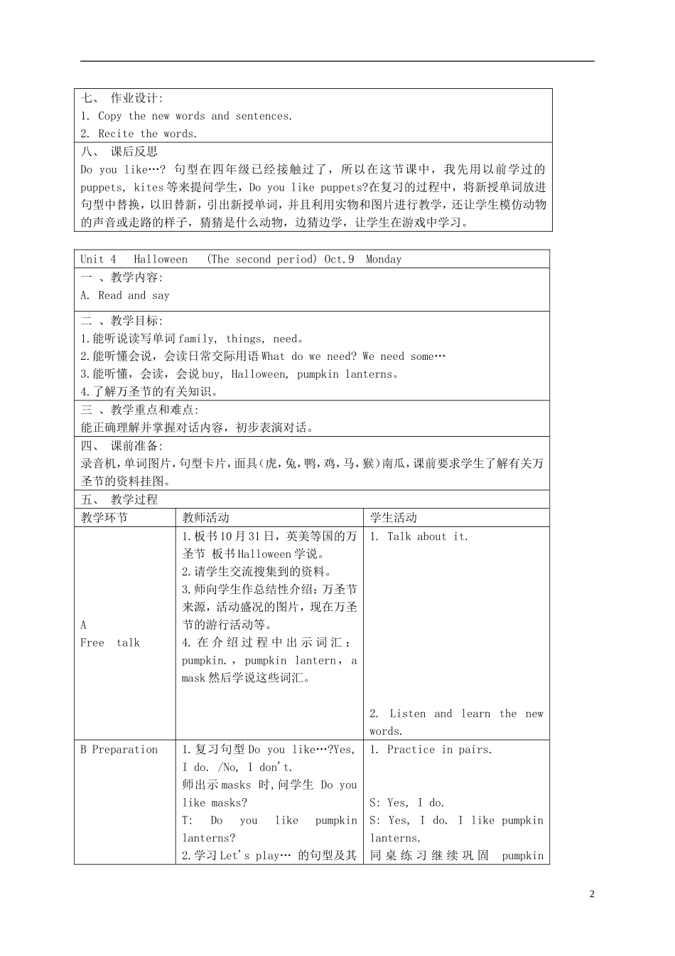 五年级英语上册 Unit 4(24)教案 苏教牛津版_第2页