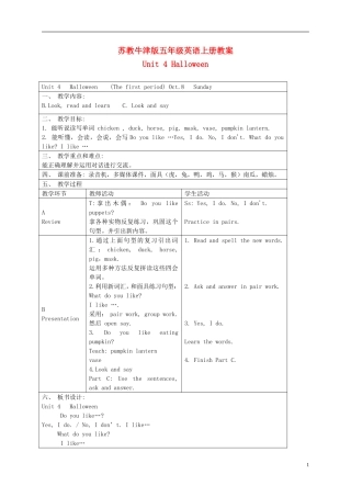 五年级英语上册 Unit 4(24)教案 苏教牛津版