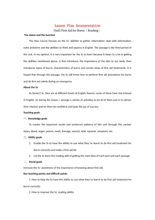 高二英语 Unit5《First Aid for Burns》说课稿