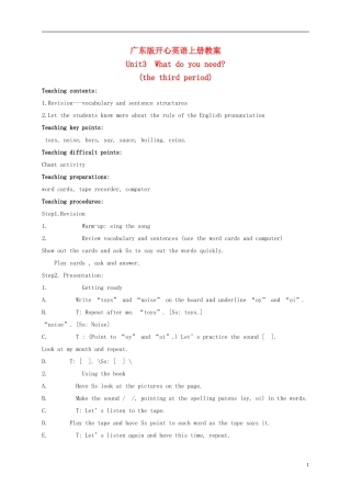 五年级英语上册 Unit 3(5)教案 广东版开心