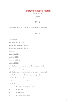 四年级英语下册 unit8 period five教案 苏教牛津版