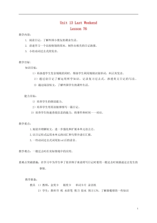 五年级英语下册 unit13 lesson76(1)教案 人教新起点