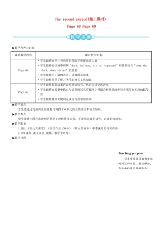 五年级英语上册 Recycle 2（第二课时）教案 人教PEP-人教PEP小学五年级上册英语教案