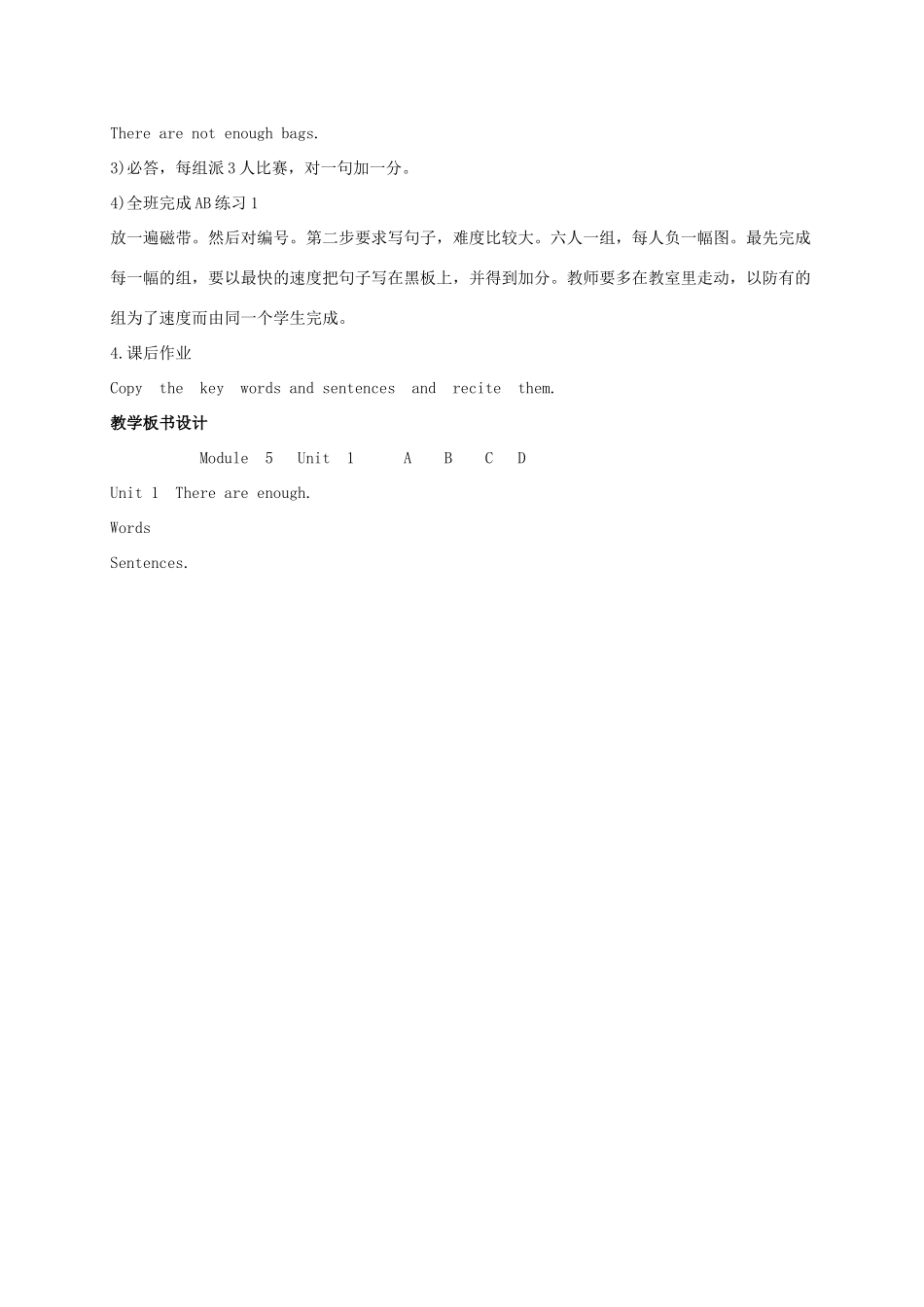 五年级英语上册 Module 5 Unit 1(3)教案 外研版_第2页