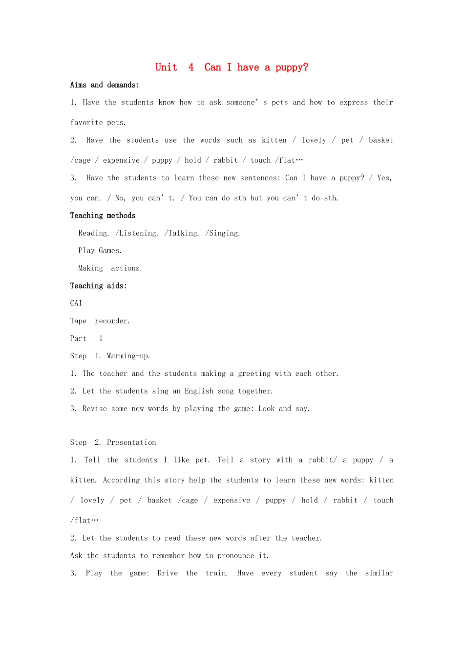 五年级英语上册 Unit 4 Can I have a puppy教案2 湘少版-湘少版小学五年级上册英语教案_第1页
