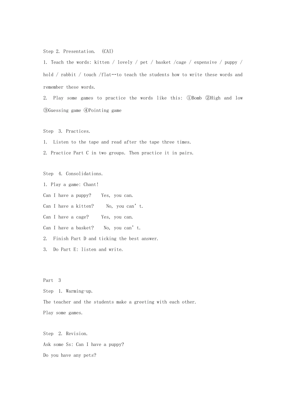 五年级英语上册 Unit 4 Can I have a puppy教案2 湘少版-湘少版小学五年级上册英语教案_第3页