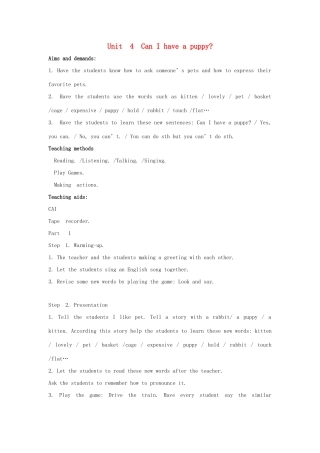 五年级英语上册 Unit 4 Can I have a puppy教案2 湘少版-湘少版小学五年级上册英语教案