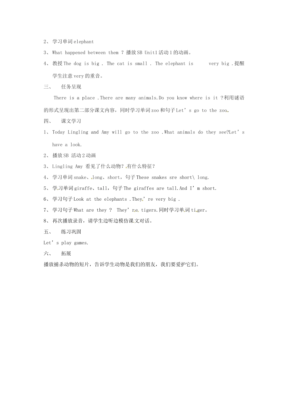 一年级英语下册 Module 6 unit 1 These snakes are short教案 外研版（一起）-外研版小学一年级下册英语教案_第2页