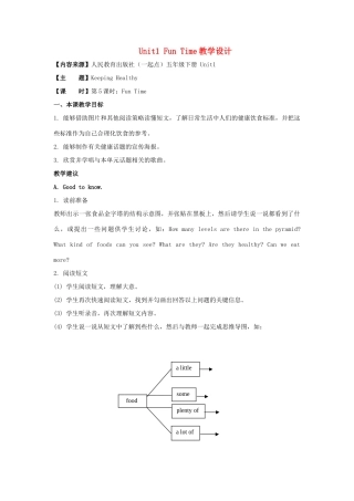学年五年级英语下册 Unit 1《Keeping Healthy》（Fun Time）教学设计 人教新起点-人教新起点小学五年级下册英语教案