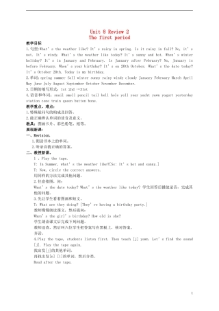 五年级英语上册 Unit 8 period1教案 广东版开心
