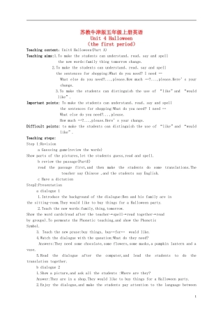五年级英语上册 Unit 4 The first period教案 苏教牛津版