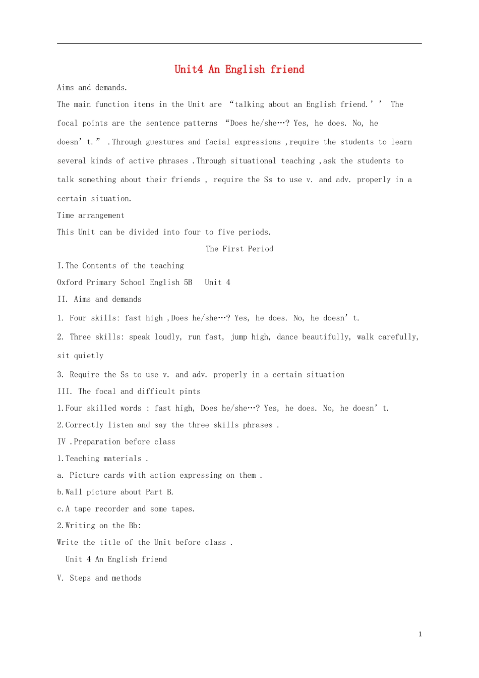 五年级英语下册 unit4 第一课时教案 苏教牛津版_第1页