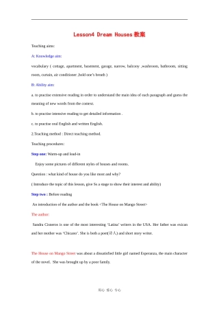 高中英语：Unit6 lesson4 Dream houses教案（北师大版必修2）