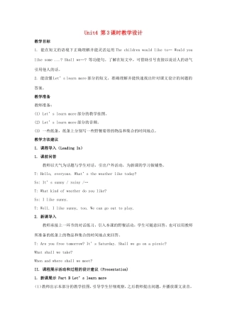 学年六年级英语上册 Unit 4 Let’s Go on a Picnic（第3课时）教学设计 陕旅版（三起）-陕旅版小学六年级上册英语教案