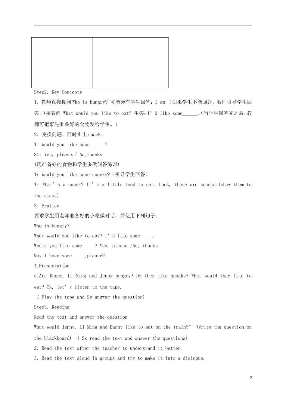 五年级英语下册 unit1 lesson5(1)教案 冀教版_第2页