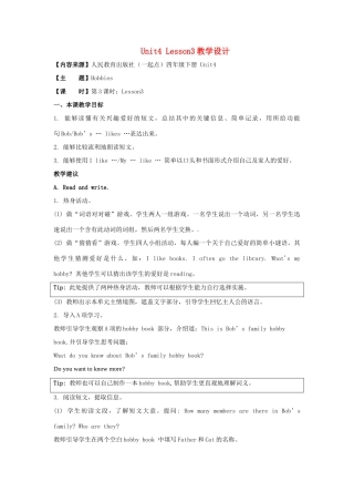 学年四年级英语下册 Unit 4《Hobbies》（Lesson 3）教学设计 人教新起点-人教新起点小学四年级下册英语教案