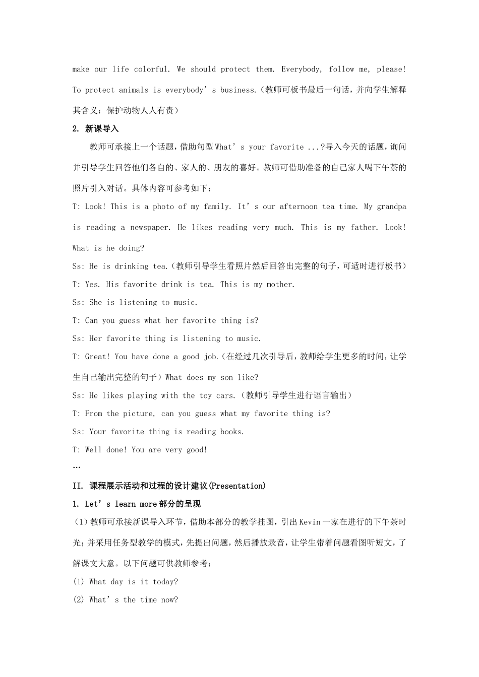 学年五年级英语上册 Unit 3 My Favorite Food Is Hamburgers（第3课时）教学设计 陕旅版（三起）-陕旅版小学五年级上册英语教案_第2页