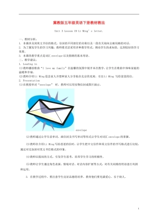 五年级英语下册 Unit 3 Lesson 19(1)教材教法 冀教版