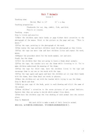 一年级英语下册 Unit7 Animals lesson3教案 北师大版