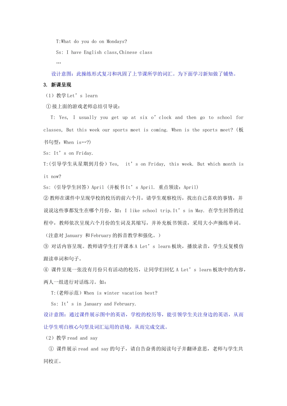 五年级英语下册 Unit 3 My school calendar（第2课时）教案 人教PEP版-人教PEP小学五年级下册英语教案_第3页