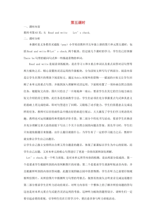 五年级英语上册 Unit 6 In  a  nature  park（第五课时B Read and write  Let’s check）教学设计 人教PEP版-人教PEP小学五年级上册英语教案