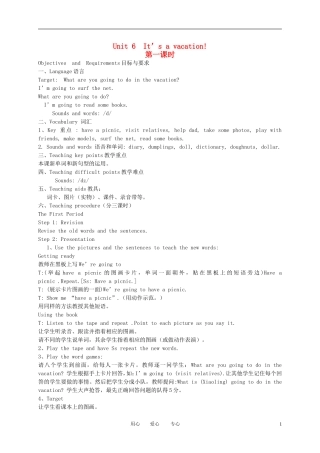 五年级英语下册 Unit6(1)教案 广东版开心