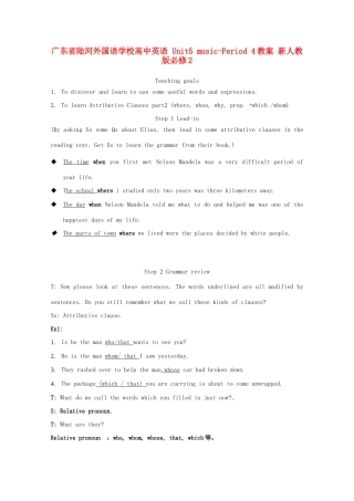 广东省陆河外国语学校高中英语 Unit5 music-Period 4教案 新人教版必修2