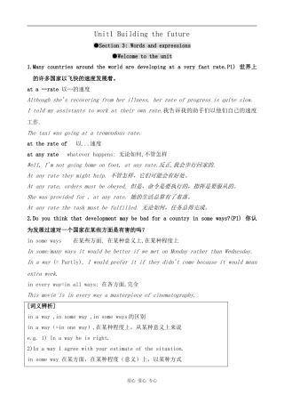 高中英语Unit1 Building the future--Welcome to the unit2[ty]牛津版选修10