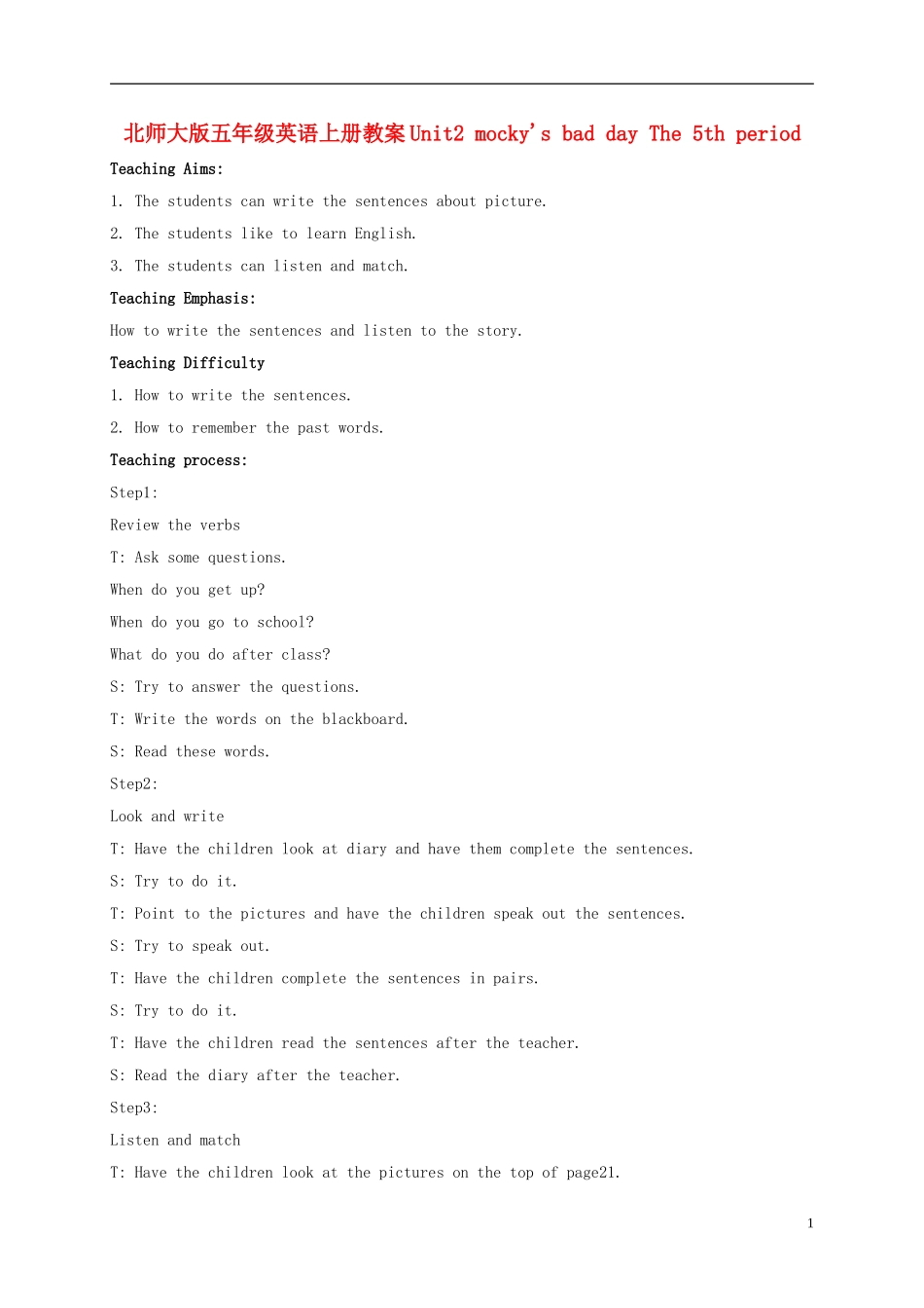 五年级英语上册 Unit2 Lesson5-6教案 北师大版_第1页