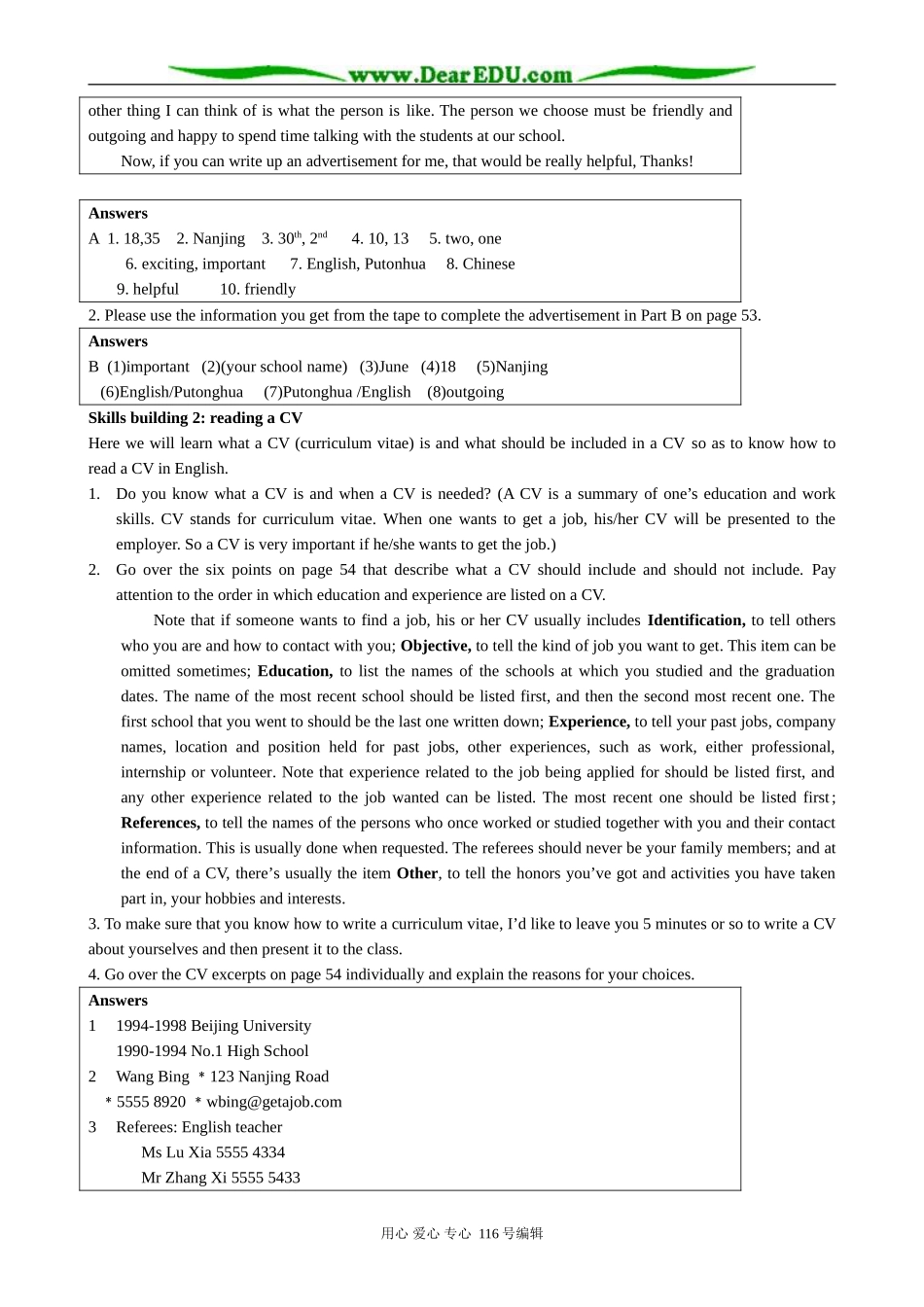 高中英语Unit 3 Amazing people Task Writing a biographical artical_第3页
