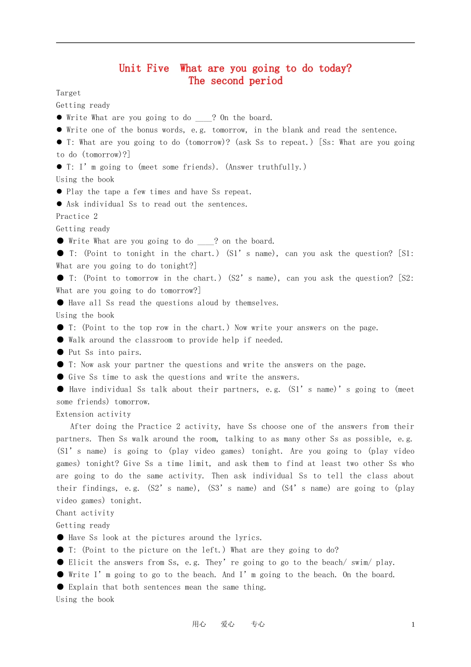 五年级英语下册 Unit5(2)教案 广东版开心_第1页