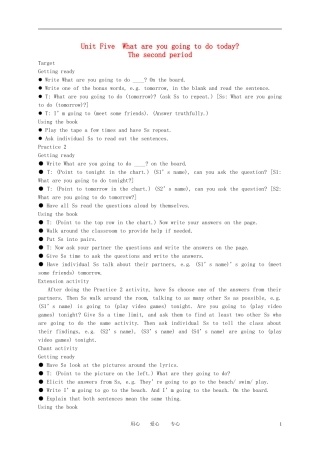 五年级英语下册 Unit5(2)教案 广东版开心