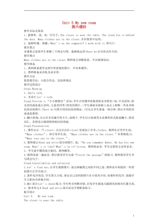 五年级英语上册 Unit5 My new room第六课时教案 人教PEP