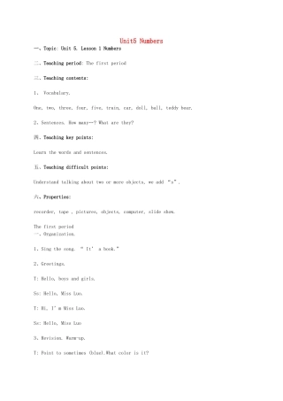 一年级英语 1A Unit5 Numbers教案 北师大版