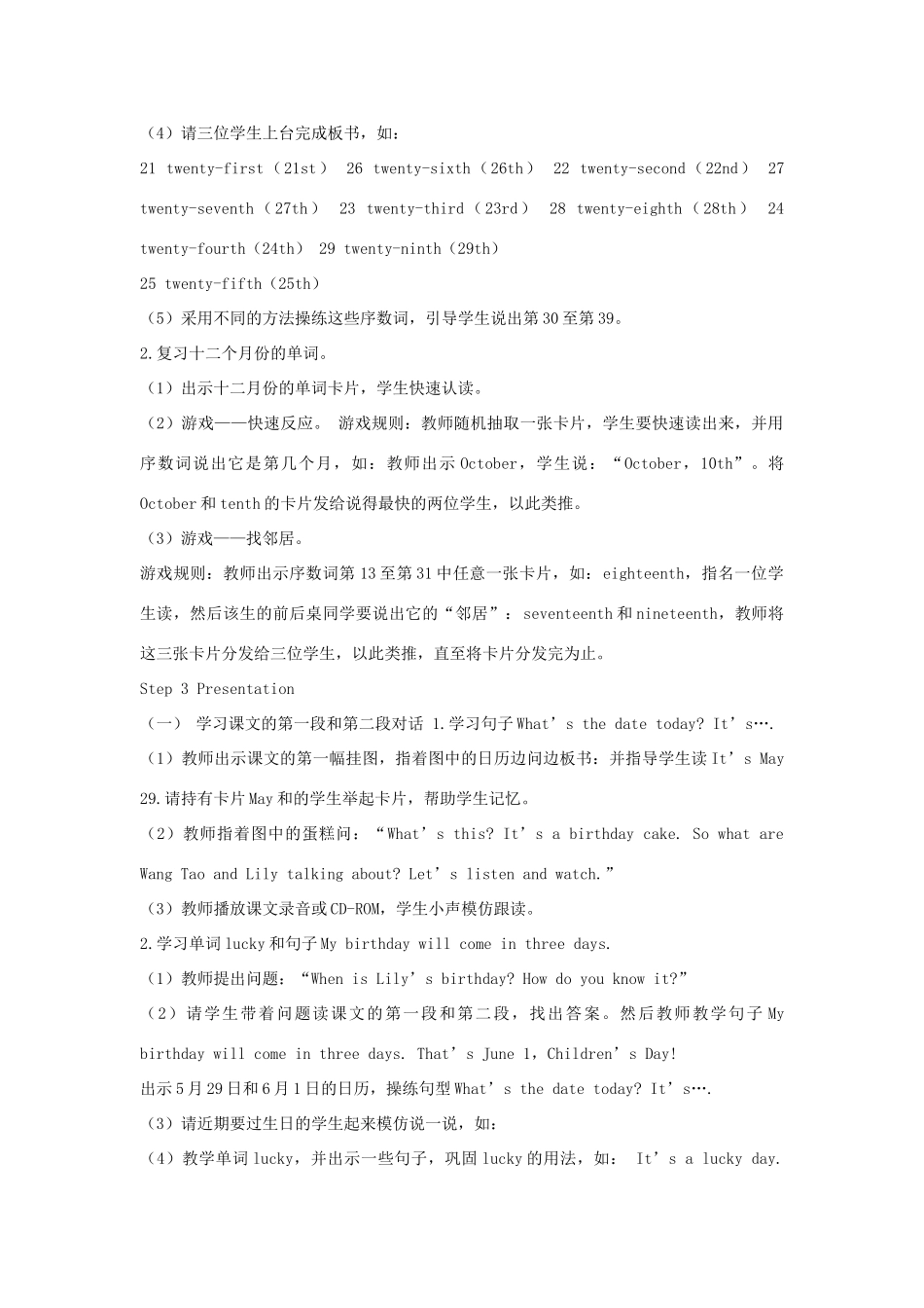 五年级英语下册 Unit 8 Dates of the Months Part A教学设计 闽教版（三起）-闽教版小学五年级下册英语教案_第2页