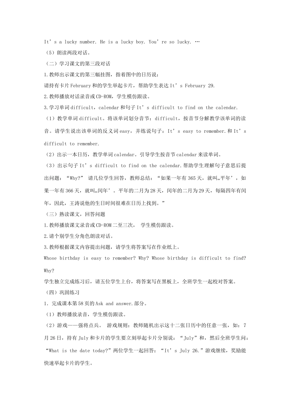 五年级英语下册 Unit 8 Dates of the Months Part A教学设计 闽教版（三起）-闽教版小学五年级下册英语教案_第3页