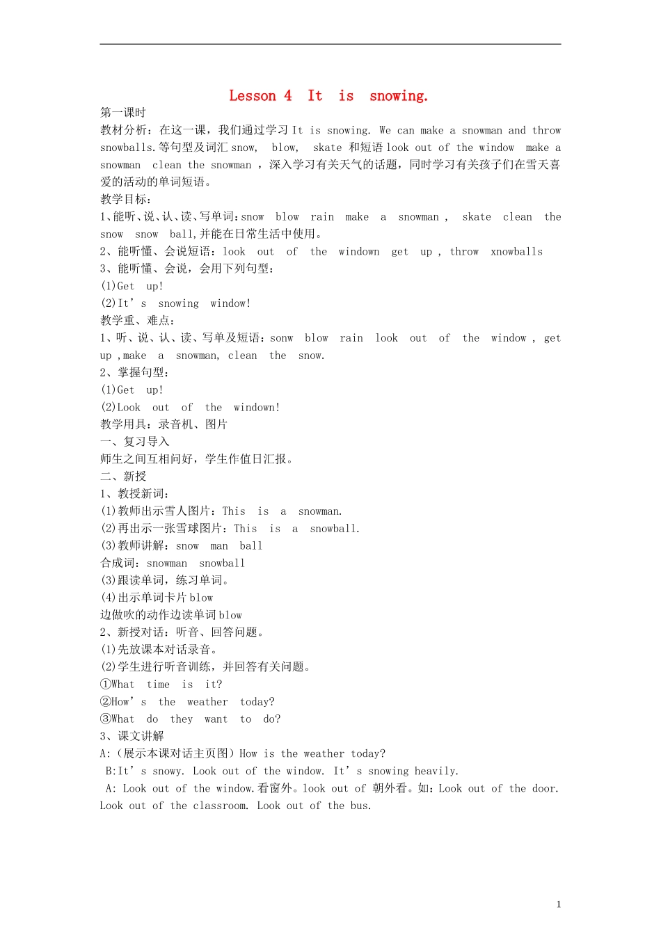 五年级英语上册 Lesson 4（1）教案 陕旅版_第1页