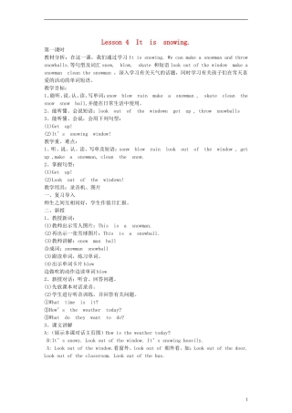 五年级英语上册 Lesson 4（1）教案 陕旅版