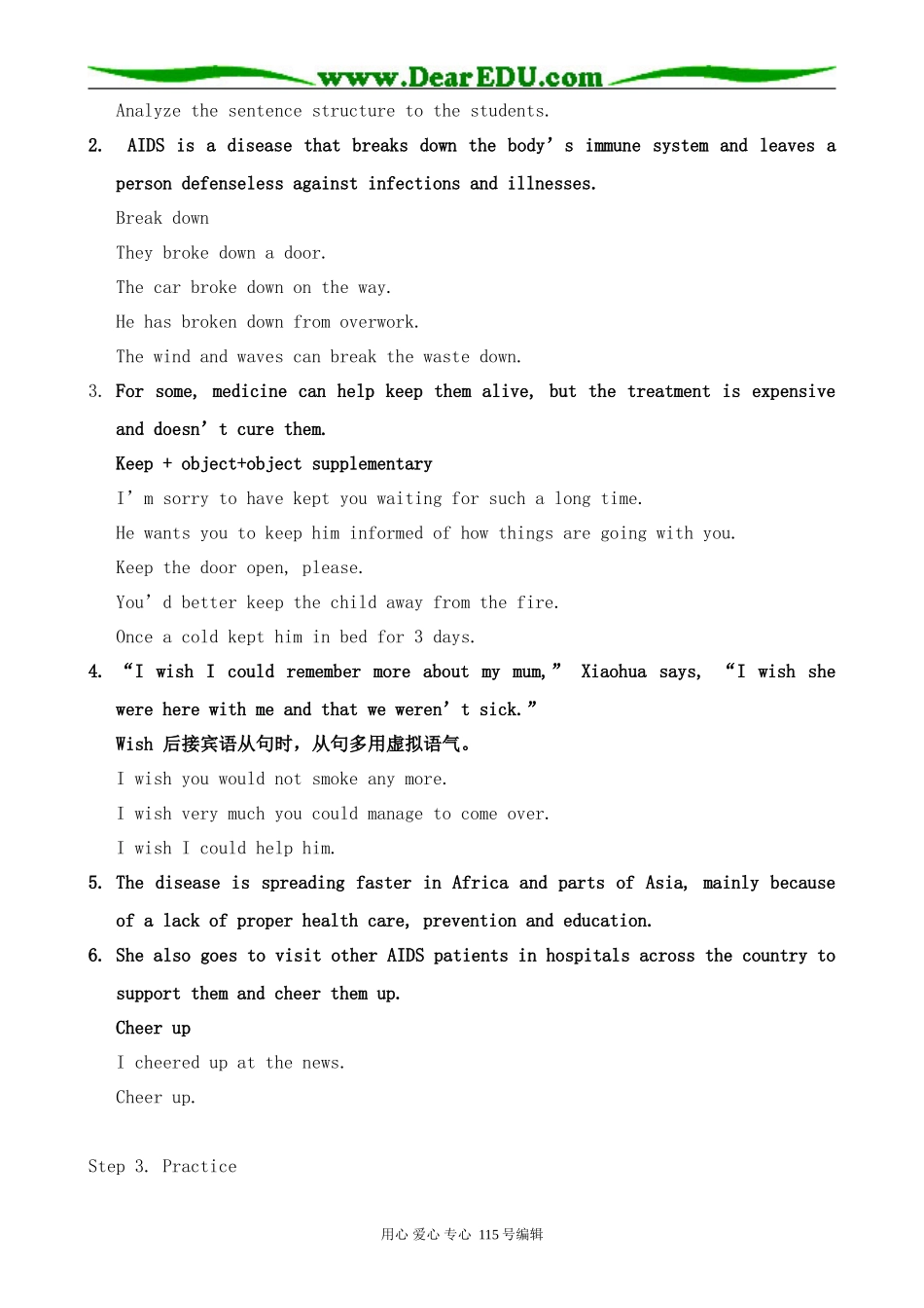 人教版高中英语第二册Unit7 Living With Disease_第3页