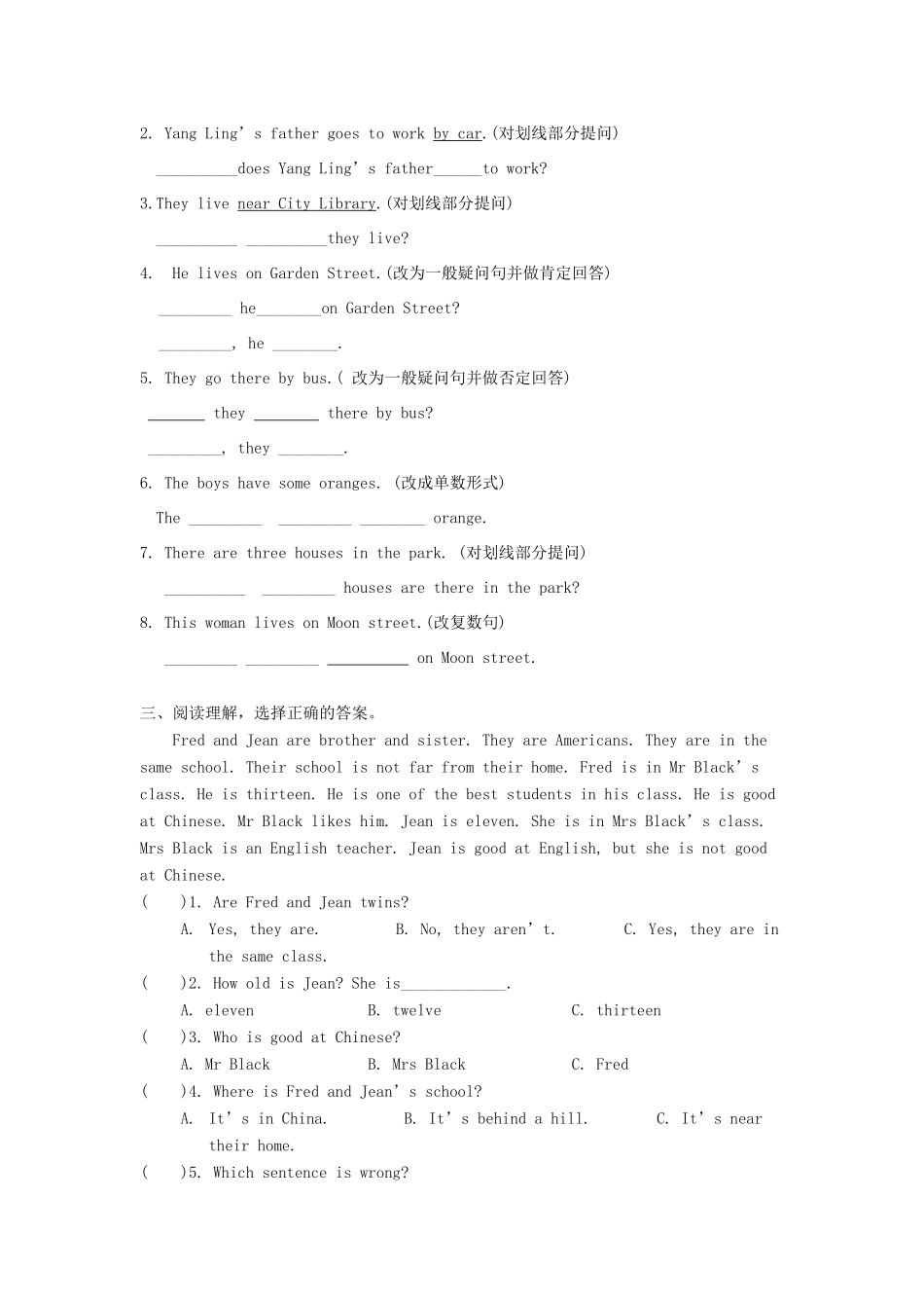 五年级英语下册 Unit 2 How do you come to school Fun time，Sound time  Song time教案 牛津译林版（三起）-牛津版小学五年级下册英语教案_第2页