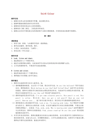 一年级英语上册 Uint6 Colour(1)教案 人教新起点