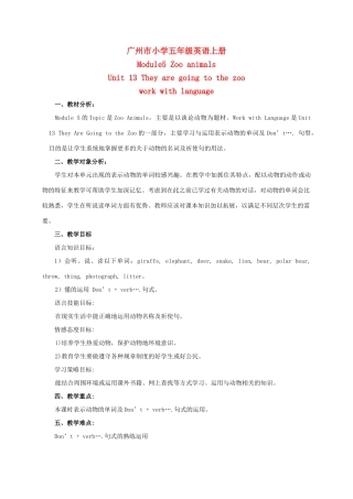 五年级英语上册 Module 5 Unit 13(6)教案 广州版