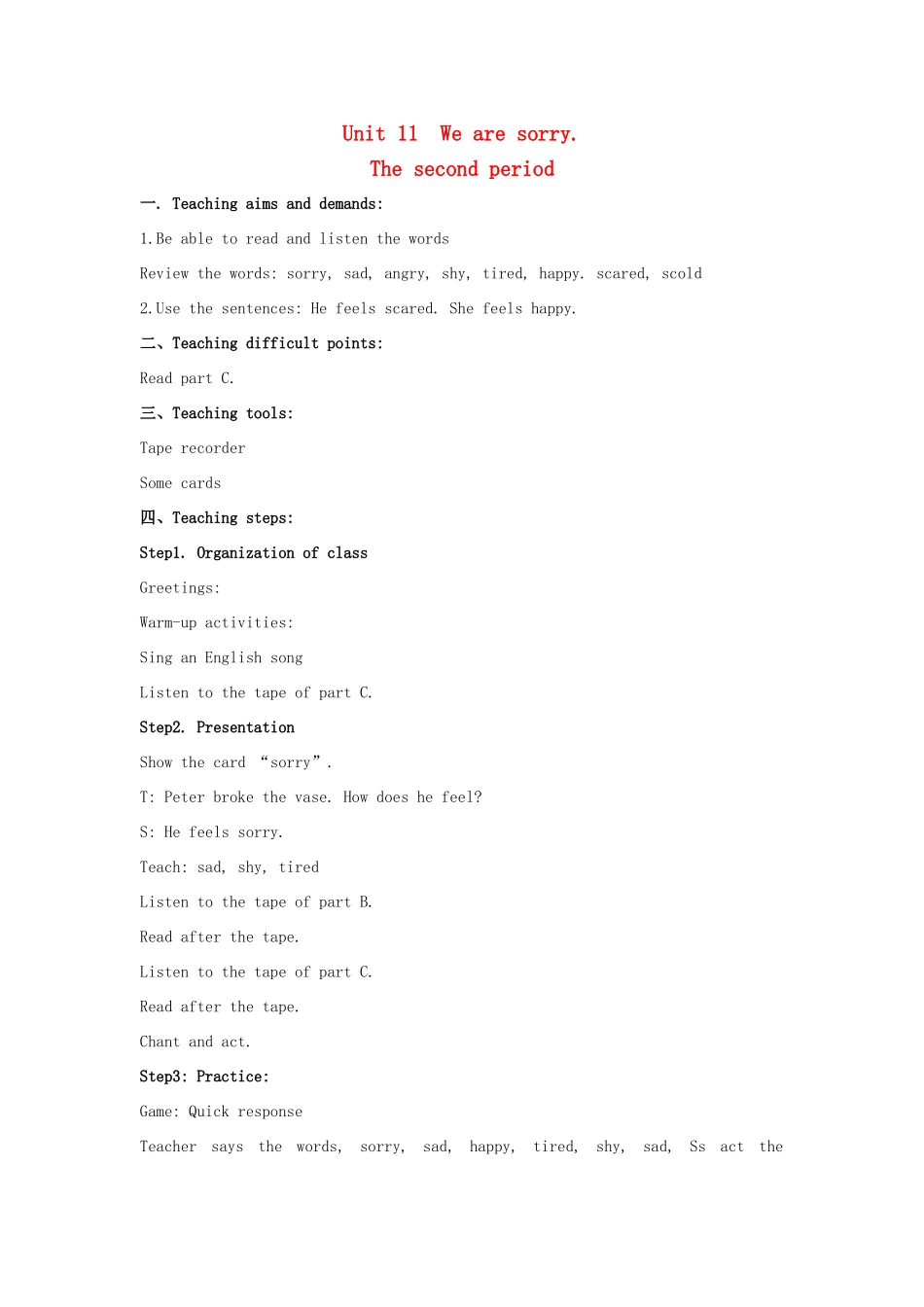 五年级英语上册 Unit 11 We are sorry教案1 湘少版-湘少版小学五年级上册英语教案_第1页