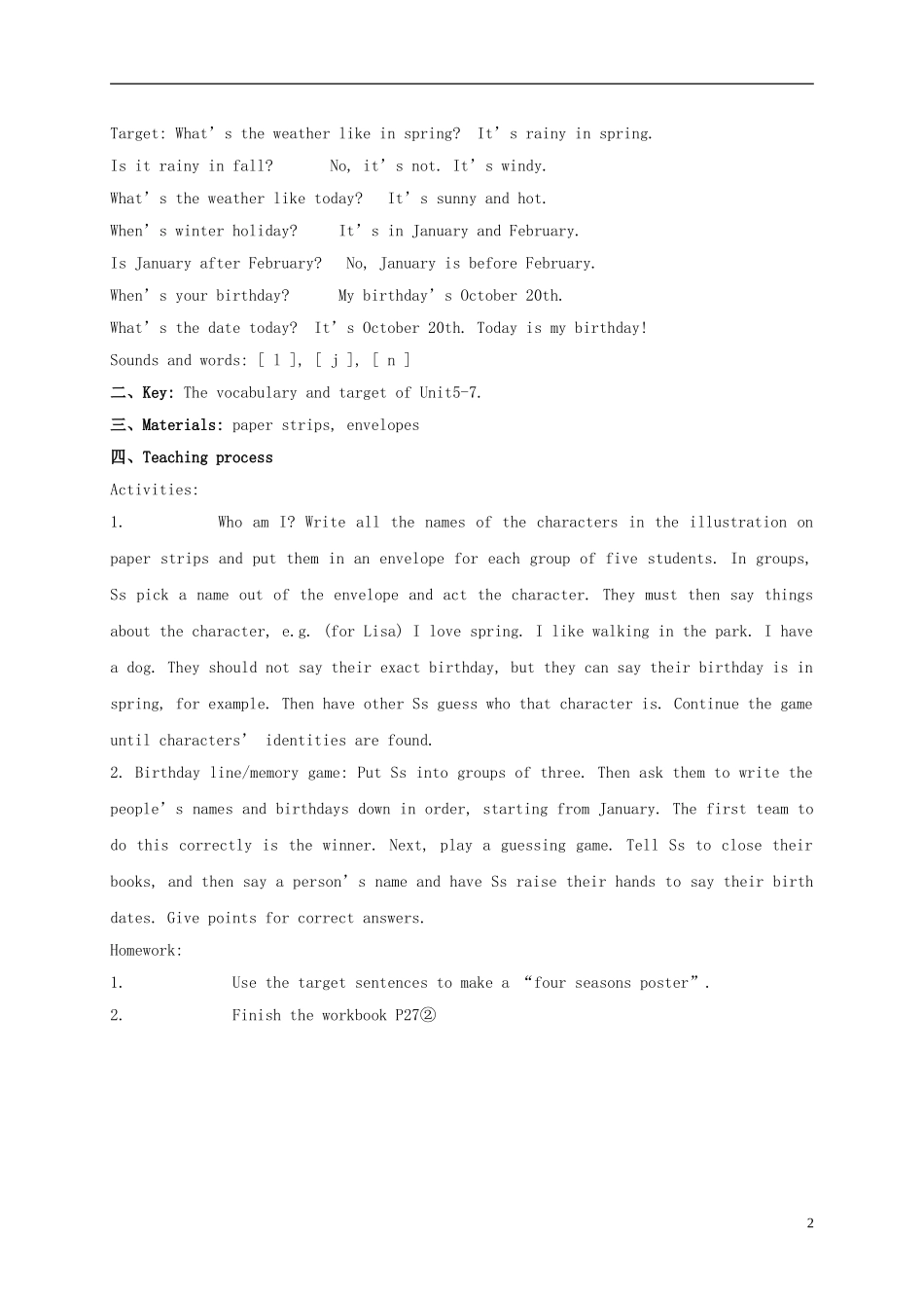 五年级英语上册 Unit 8(4)教案 广东版开心_第2页