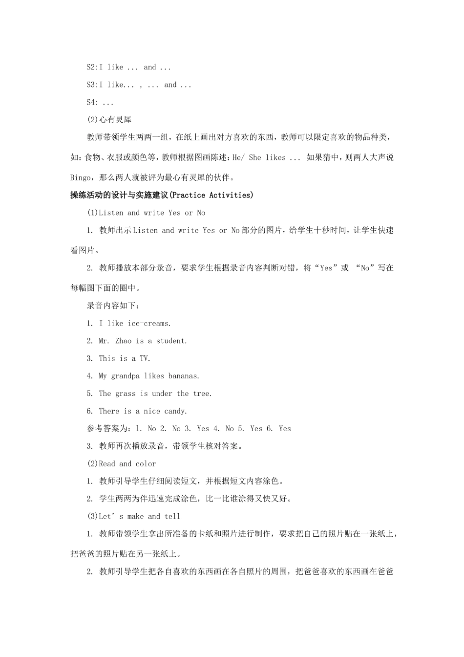 学年三年级英语下册 Revision 2 （第2课时）教学设计 陕旅版-陕旅版小学三年级下册英语教案_第2页