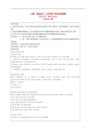 五年级英语下册 Unit12 Lesson 68(2)教案 人教新起点