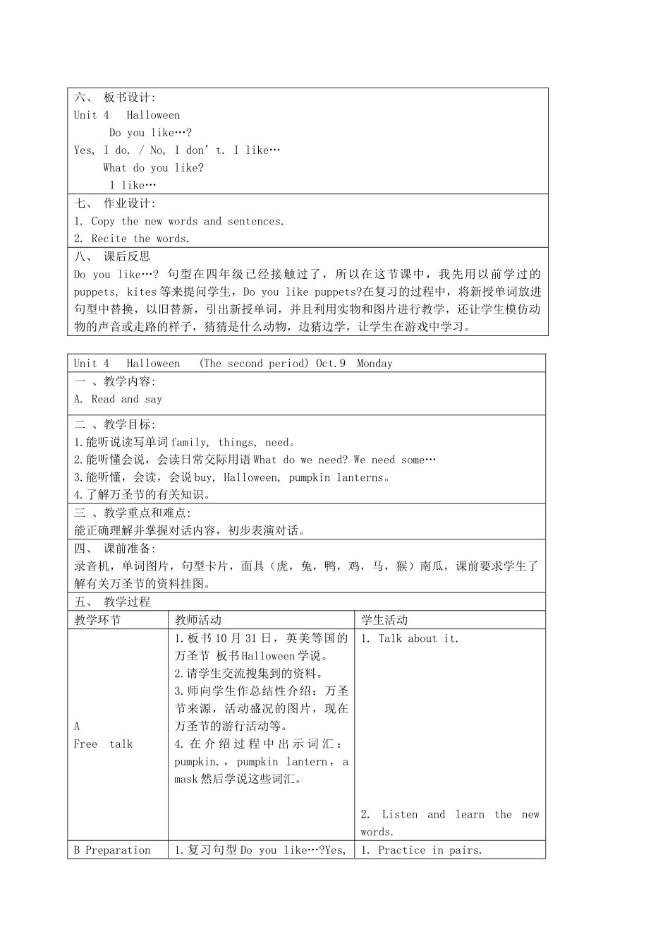五年级英语上册  Unit 4(24)教案 苏教牛津版_第2页