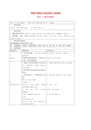 五年级英语上册  Unit 4(24)教案 苏教牛津版