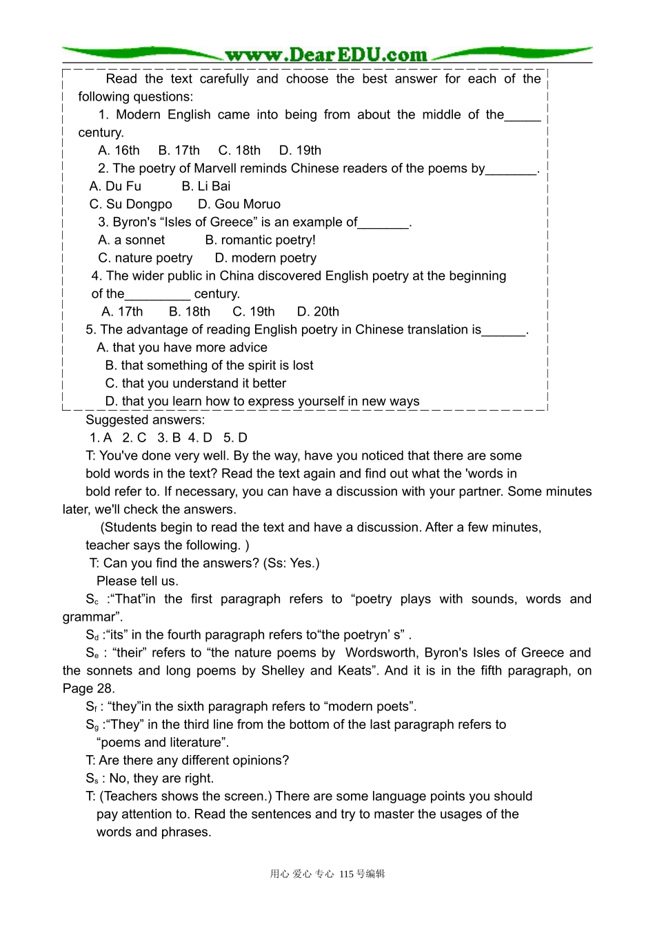 高中英语第二册上Unit 4 A garden of poems-The Second Period_第2页