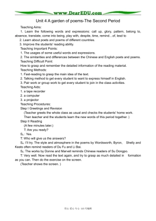 高中英语第二册上Unit 4 A garden of poems-The Second Period